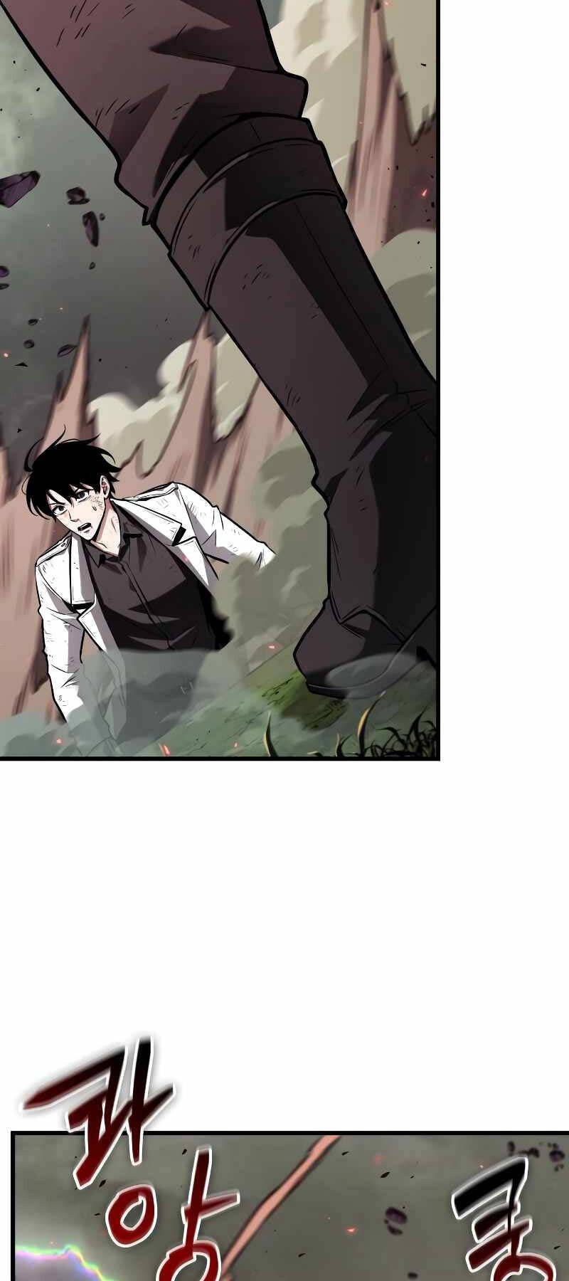Toàn Trí Độc Giả chapter 205 - Upload bởi truyensieuhay.com