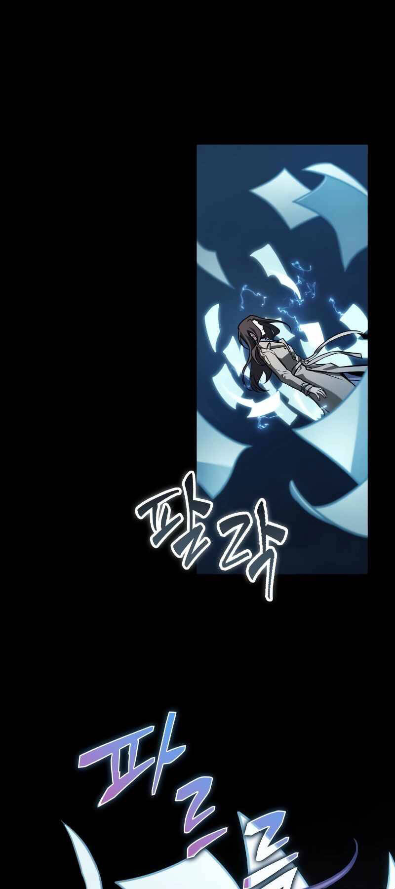 Toàn Trí Độc Giả chapter 207 - Upload bởi truyensieuhay.com