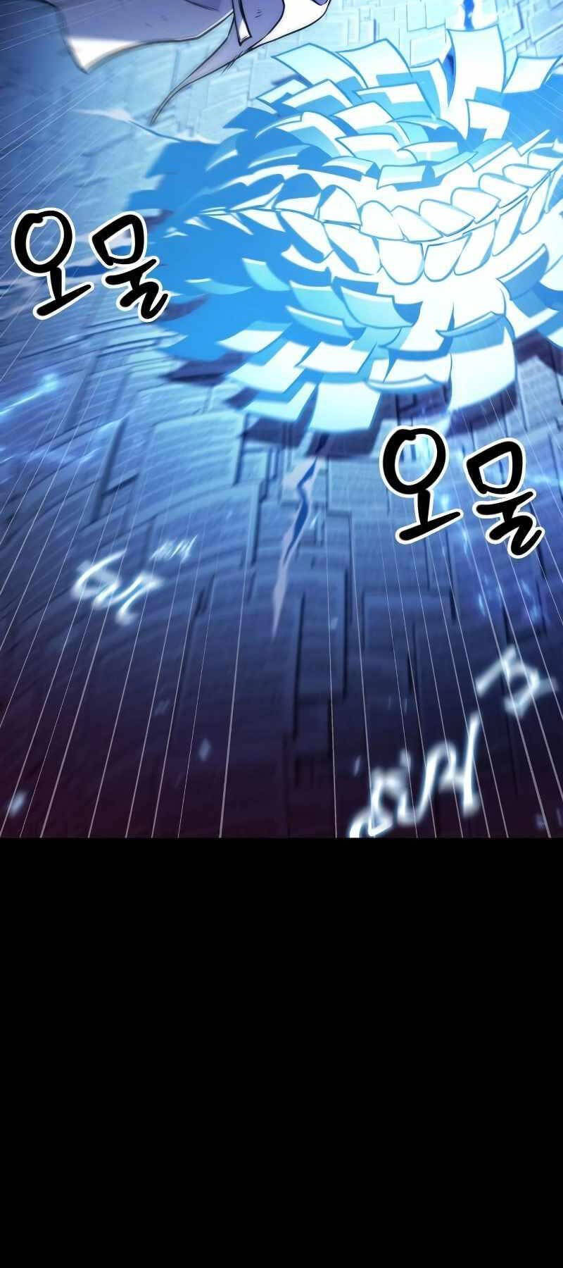 Toàn Trí Độc Giả chapter 208 - Upload bởi truyensieuhay.com