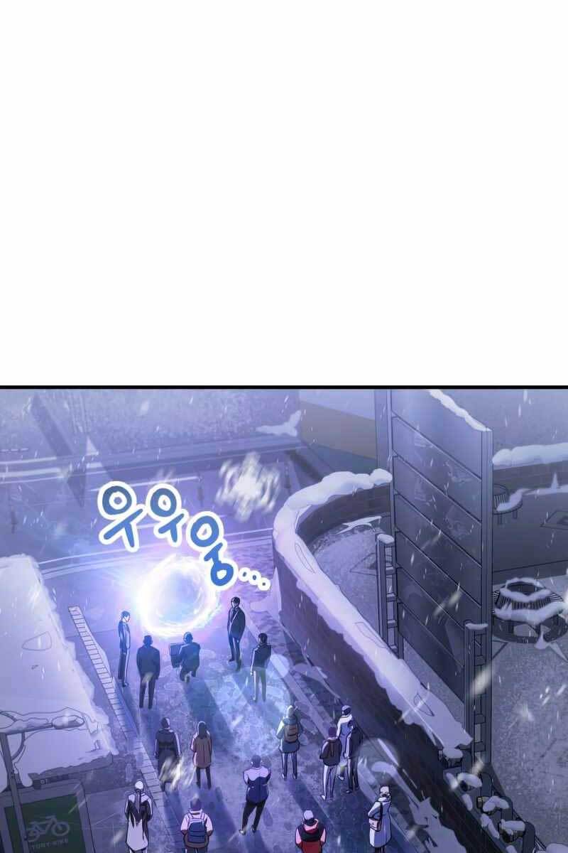Người Chơi Không Thể Thăng Cấp chapter 87 - Upload bởi truyensieuhay.com