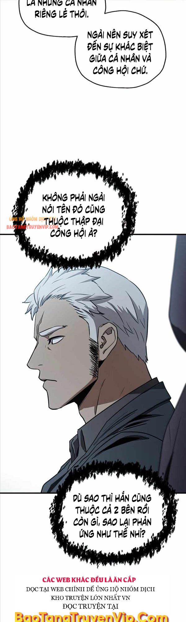 Người Chơi Không Thể Thăng Cấp chapter 88 - Upload bởi truyensieuhay.com
