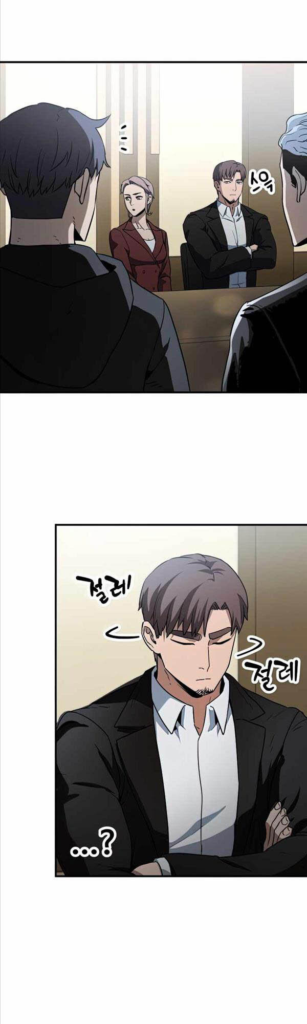 Người Chơi Không Thể Thăng Cấp chapter 88 - Upload bởi truyensieuhay.com