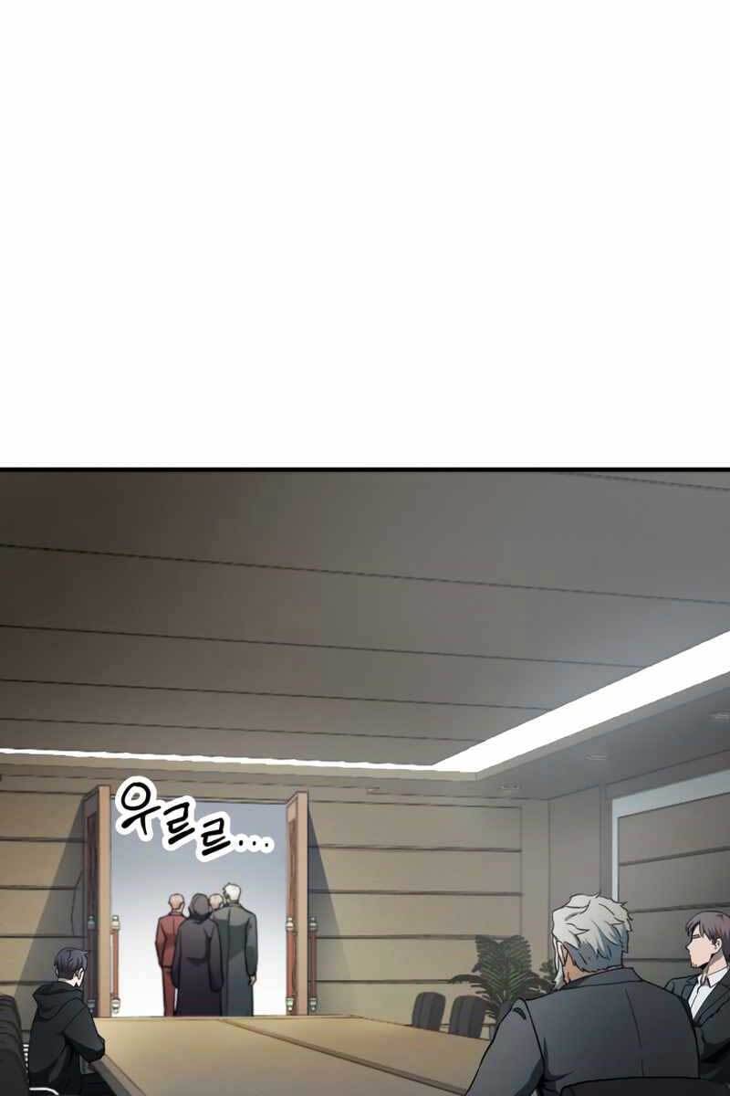Người Chơi Không Thể Thăng Cấp chapter 89 - Upload bởi truyensieuhay.com
