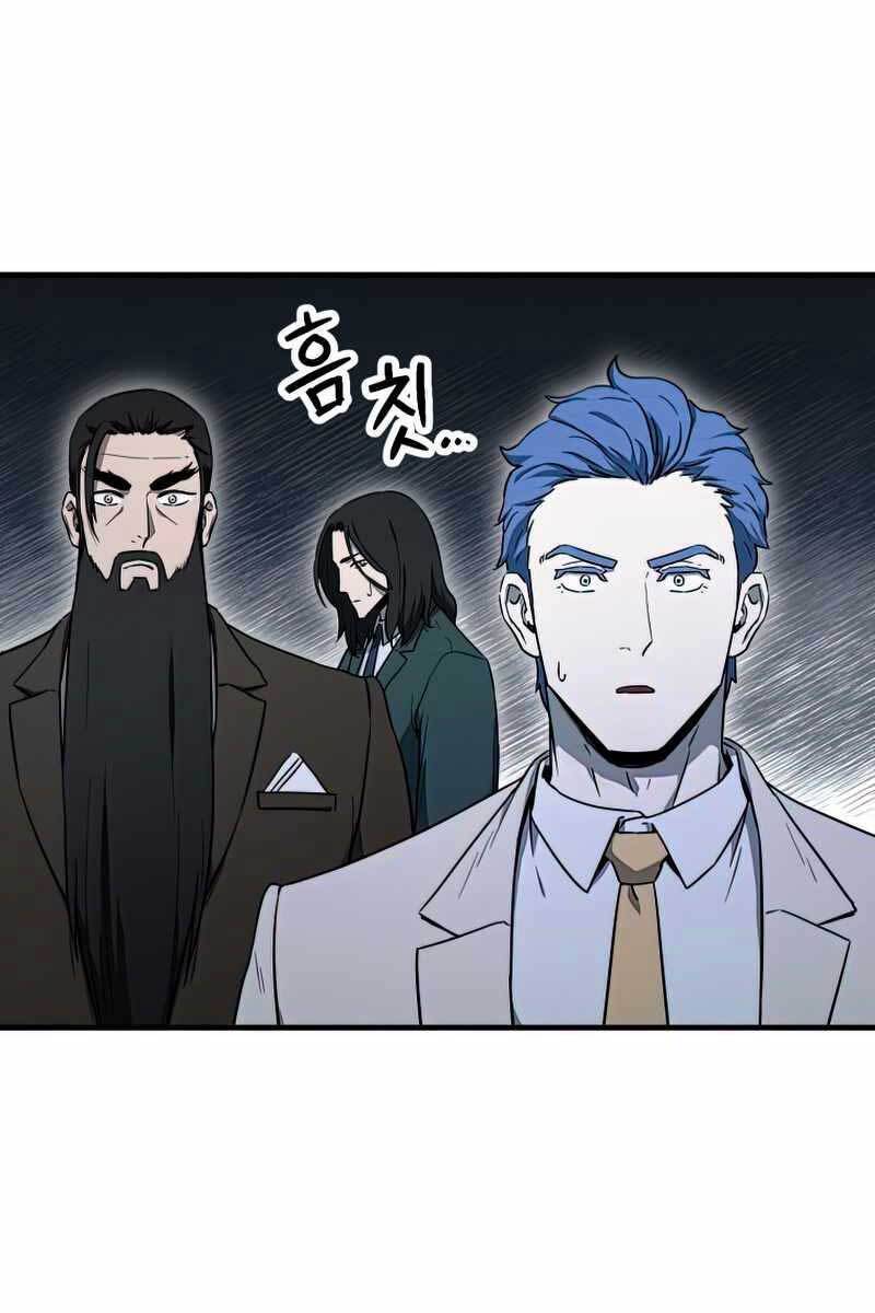 Người Chơi Không Thể Thăng Cấp chapter 93 - Upload bởi truyensieuhay.com