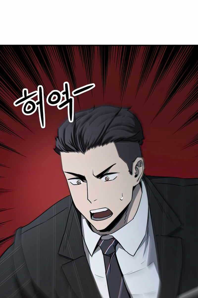 Người Chơi Không Thể Thăng Cấp chapter 93 - Upload bởi truyensieuhay.com
