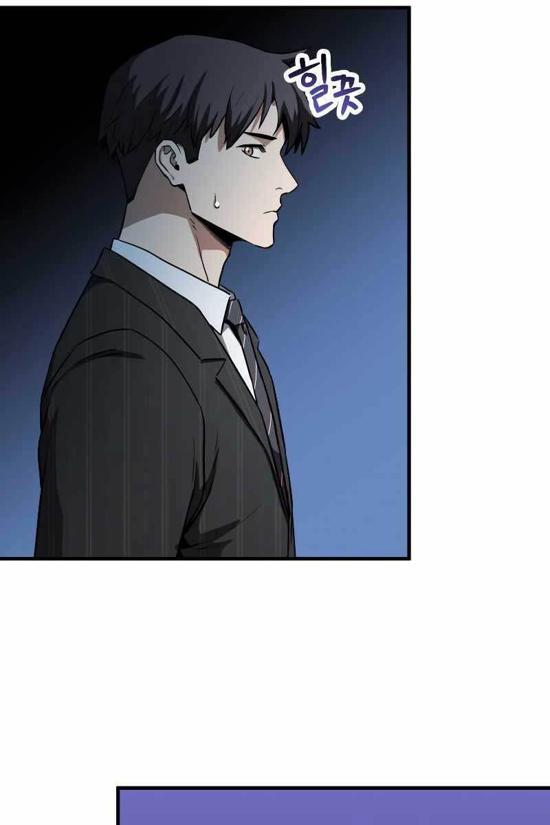 Người Chơi Không Thể Thăng Cấp chapter 95 - Upload bởi truyensieuhay.com