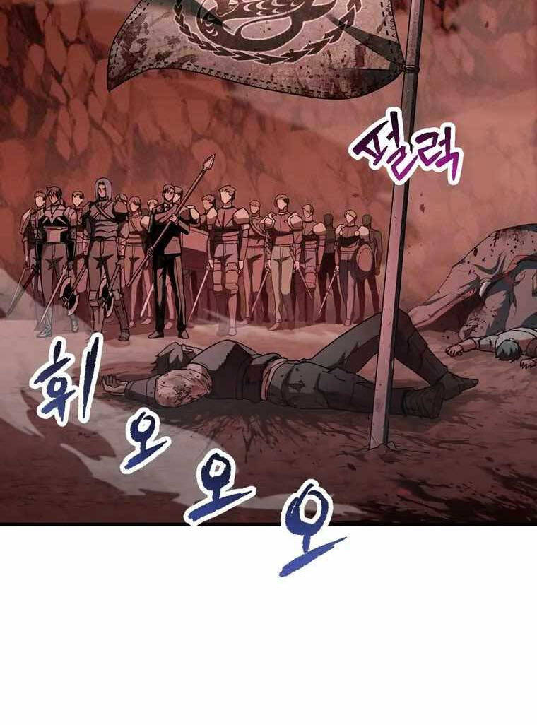 Người Chơi Không Thể Thăng Cấp chapter 99 - Upload bởi truyensieuhay.com