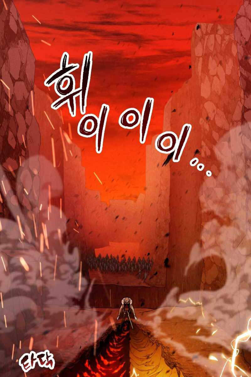 Người Chơi Không Thể Thăng Cấp chapter 100 - Upload bởi truyensieuhay.com