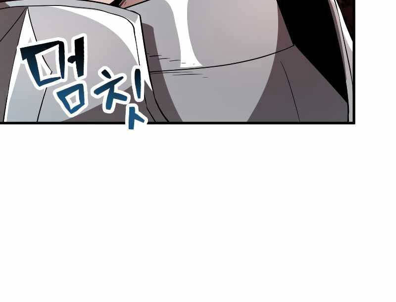 Người Chơi Không Thể Thăng Cấp chapter 100 - Upload bởi truyensieuhay.com
