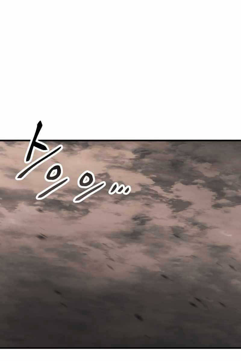 Người Chơi Không Thể Thăng Cấp chapter 107 - Upload bởi truyensieuhay.com