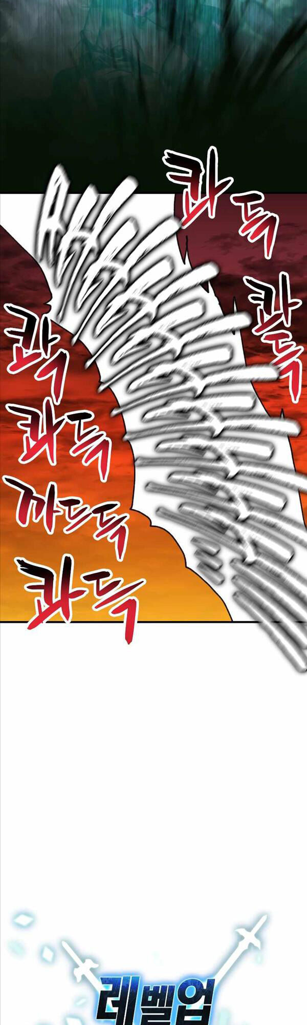 Người Chơi Không Thể Thăng Cấp chapter 108 - Upload bởi truyensieuhay.com