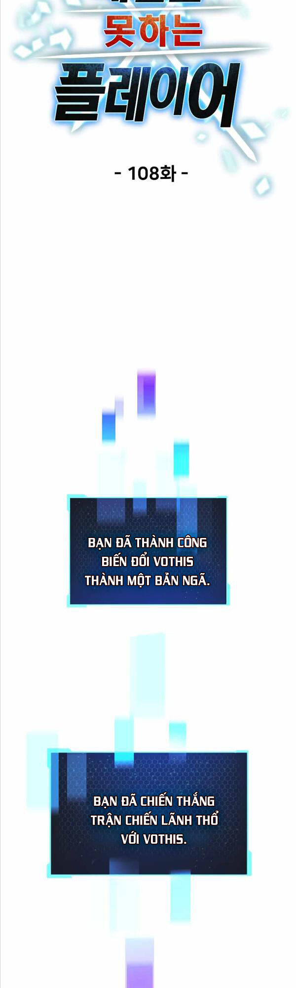 Người Chơi Không Thể Thăng Cấp chapter 108 - Upload bởi truyensieuhay.com