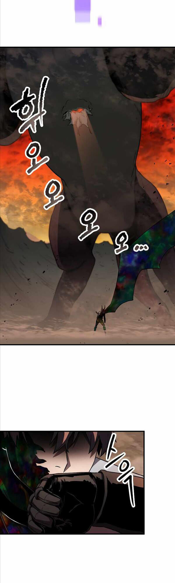 Người Chơi Không Thể Thăng Cấp chapter 108 - Upload bởi truyensieuhay.com