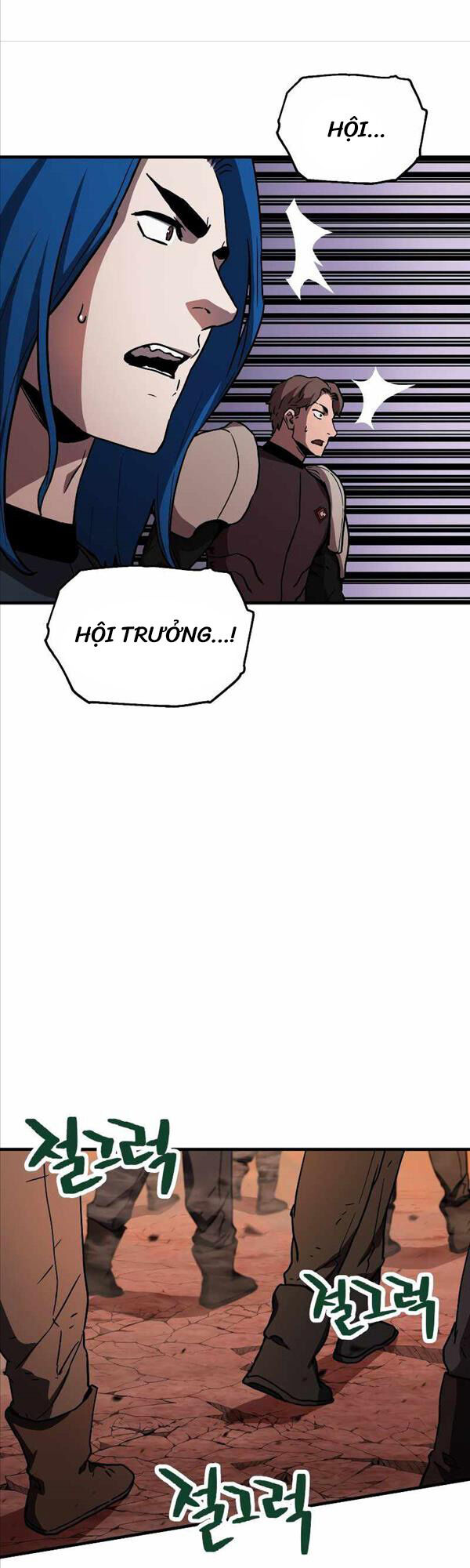 Người Chơi Không Thể Thăng Cấp chapter 108 - Upload bởi truyensieuhay.com