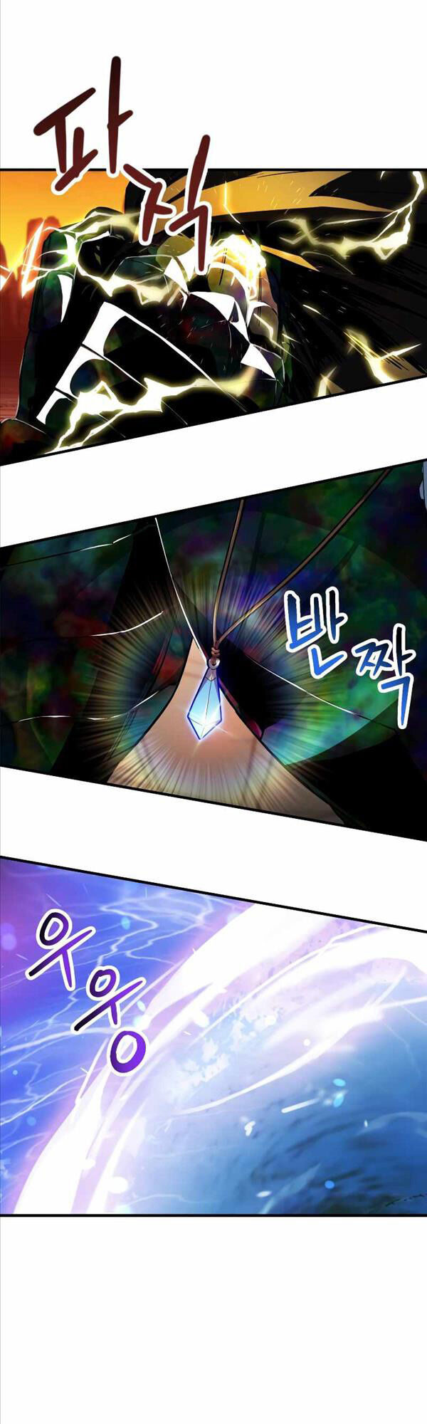 Người Chơi Không Thể Thăng Cấp chapter 108 - Upload bởi truyensieuhay.com