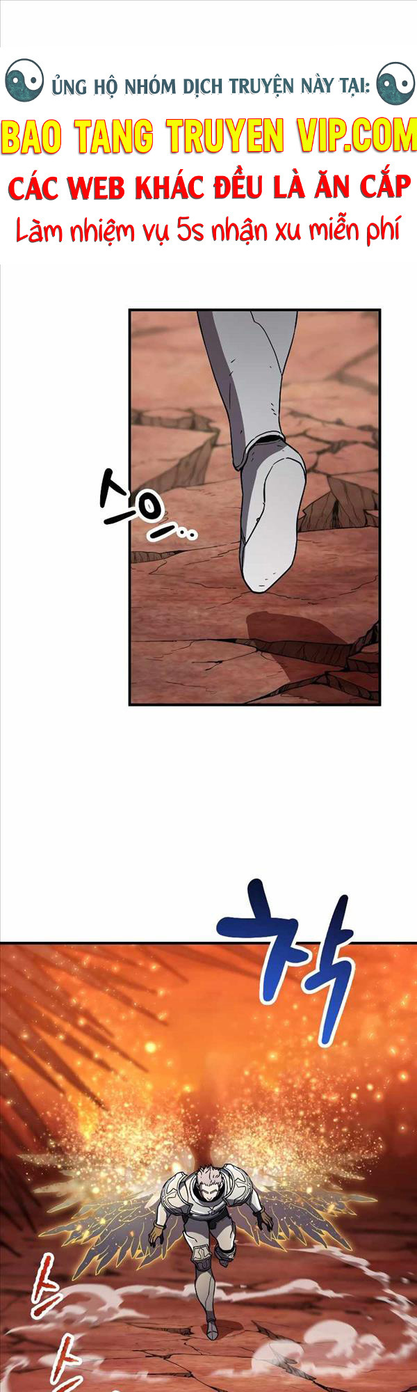 Người Chơi Không Thể Thăng Cấp chapter 109 - Upload bởi truyensieuhay.com