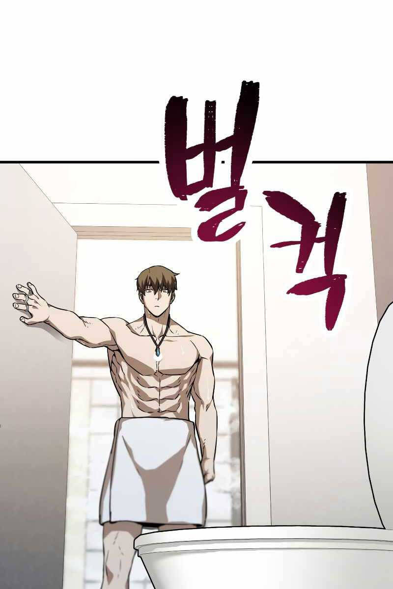Người Chơi Không Thể Thăng Cấp chapter 110 - Upload bởi truyensieuhay.com