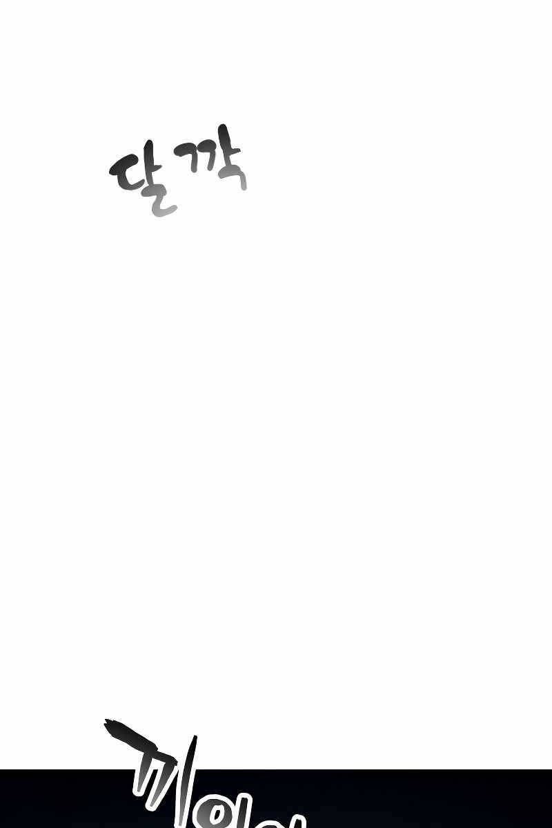Người Chơi Không Thể Thăng Cấp chapter 111 - Upload bởi truyensieuhay.com