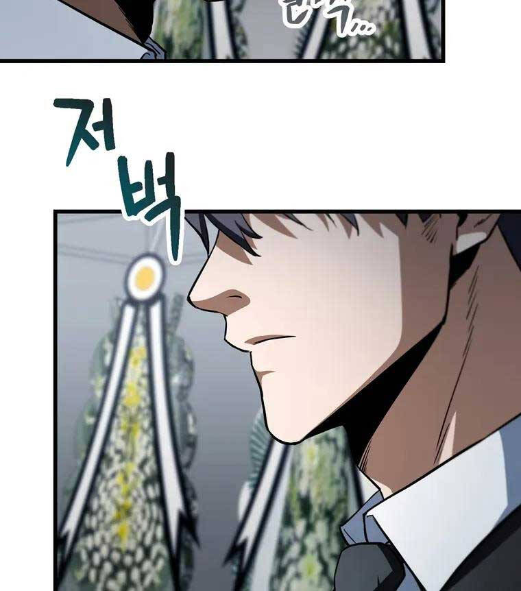 Người Chơi Không Thể Thăng Cấp chapter 117 - Upload bởi truyensieuhay.com