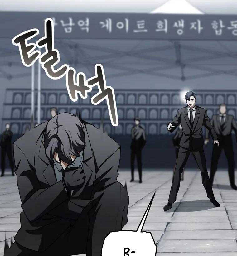 Người Chơi Không Thể Thăng Cấp chapter 118 - Upload bởi truyensieuhay.com
