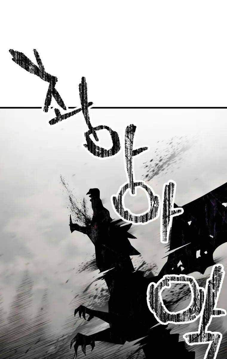 Người Chơi Không Thể Thăng Cấp chapter 121 - Upload bởi truyensieuhay.com