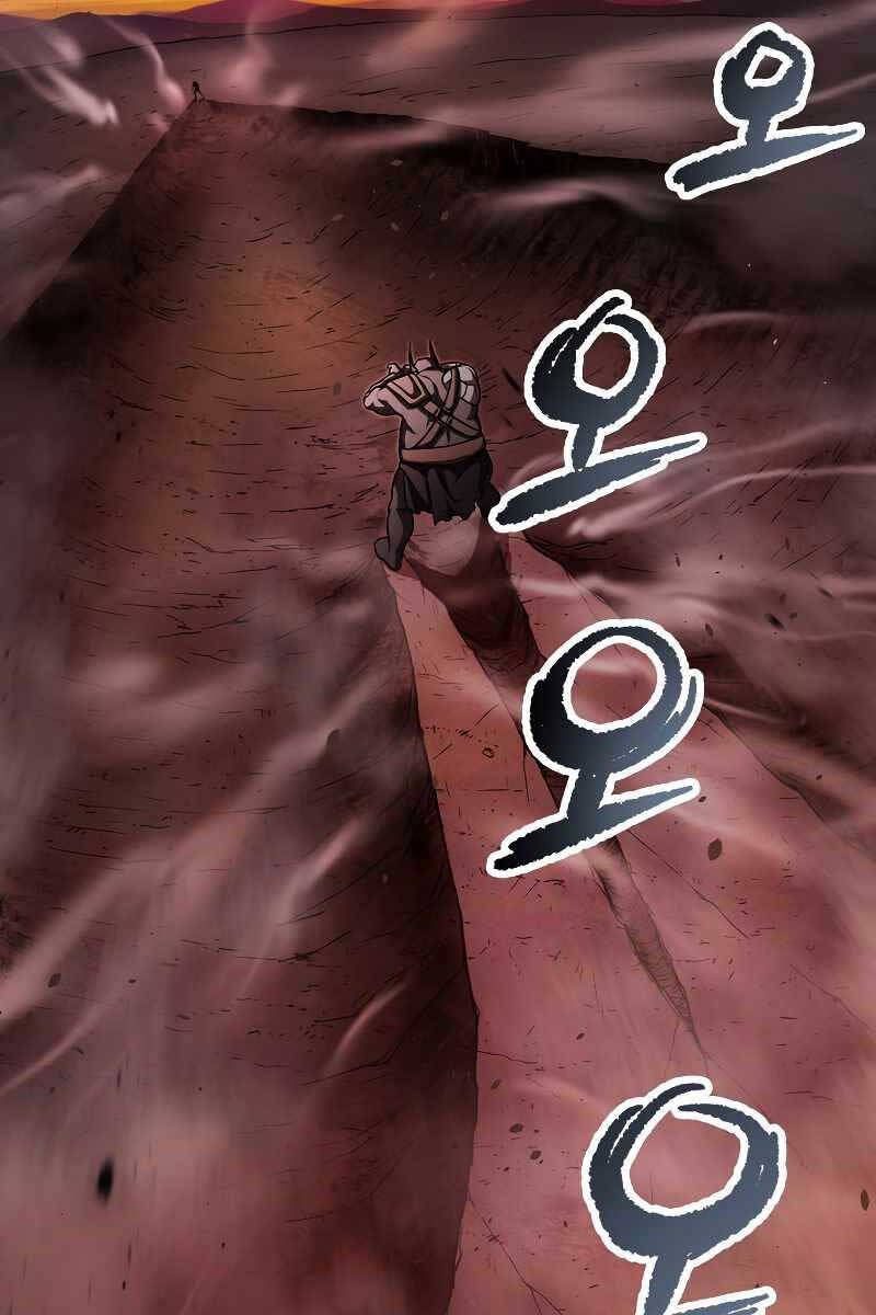 Người Chơi Không Thể Thăng Cấp chapter 123 - Upload bởi truyensieuhay.com