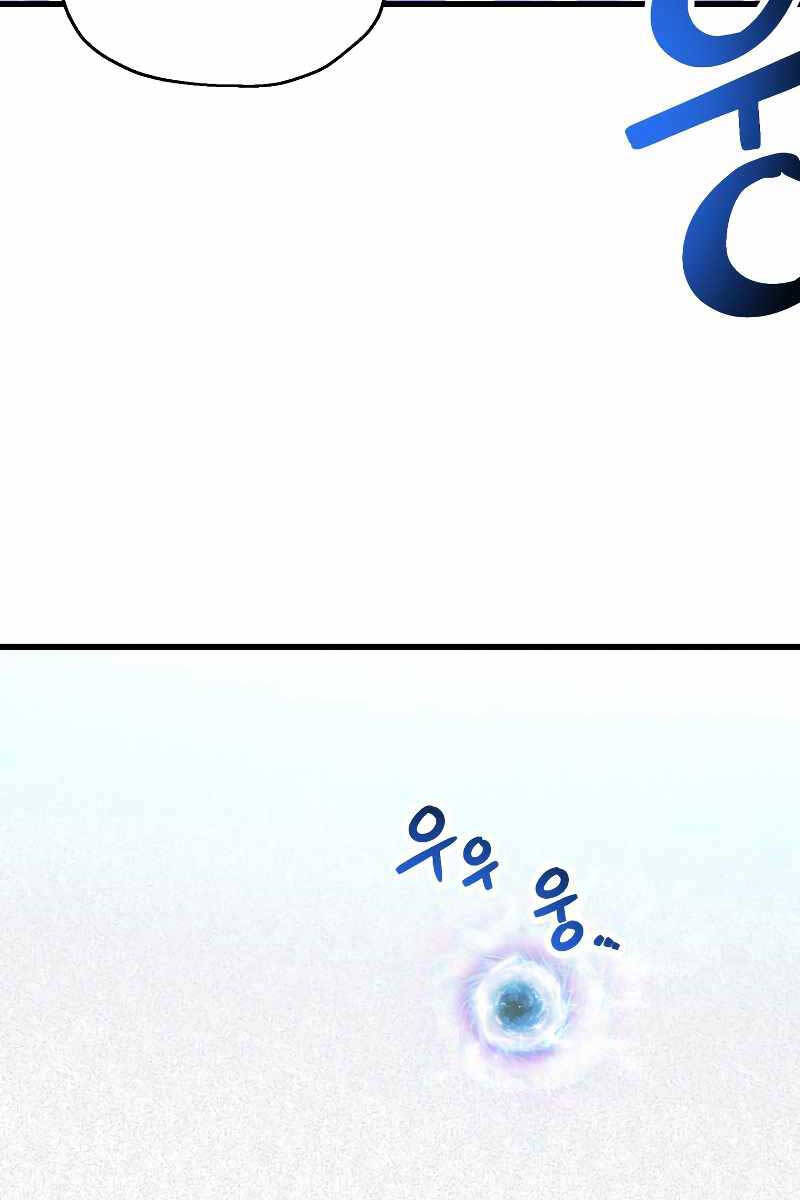 Người Chơi Không Thể Thăng Cấp chapter 126 - Upload bởi truyensieuhay.com
