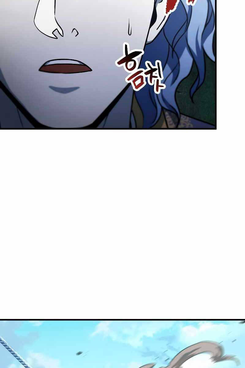Người Chơi Không Thể Thăng Cấp chapter 130 - Upload bởi truyensieuhay.com