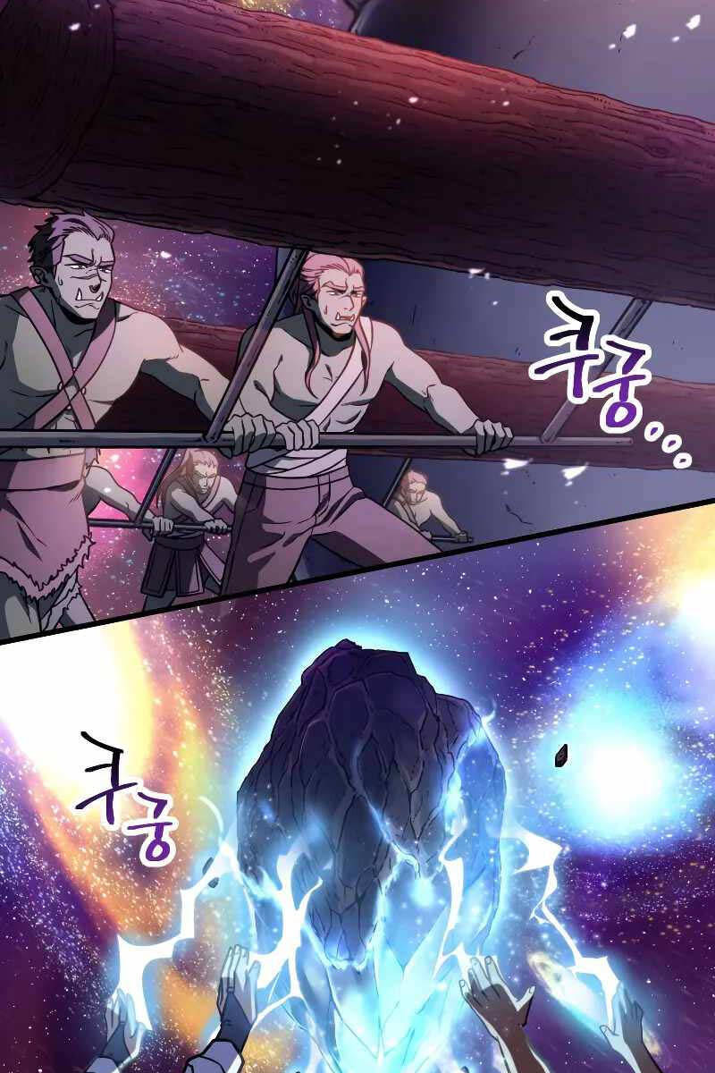 Người Chơi Không Thể Thăng Cấp chapter 136 - Upload bởi truyensieuhay.com