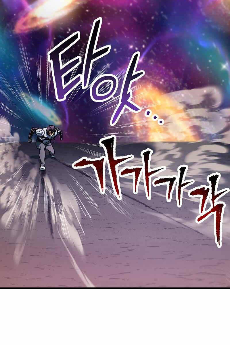 Người Chơi Không Thể Thăng Cấp chapter 139 - Upload bởi truyensieuhay.com