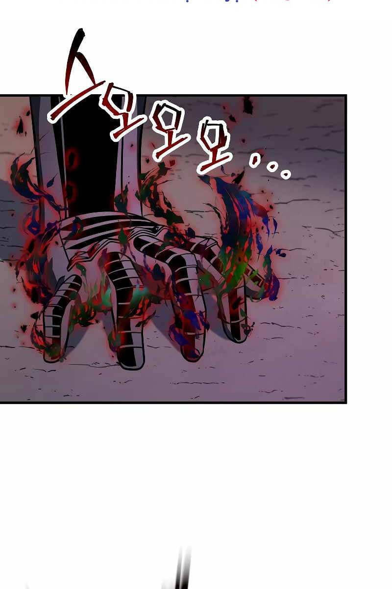 Người Chơi Không Thể Thăng Cấp chapter 140 - Upload bởi truyensieuhay.com