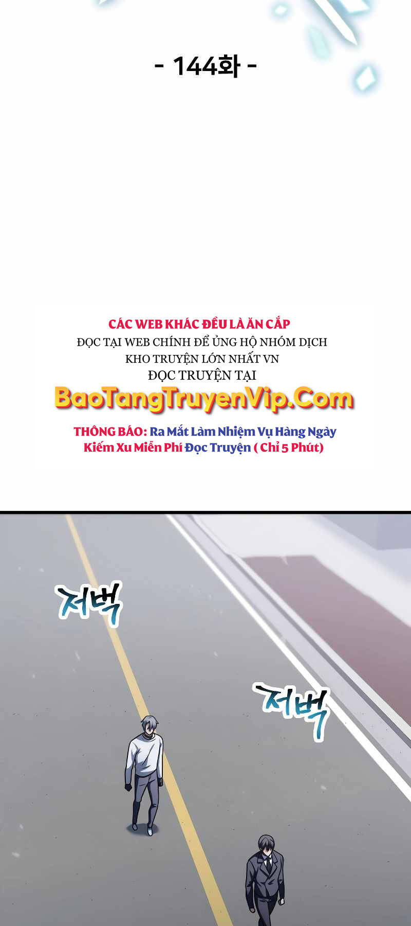 Người Chơi Không Thể Thăng Cấp chapter 144 - Upload bởi truyensieuhay.com
