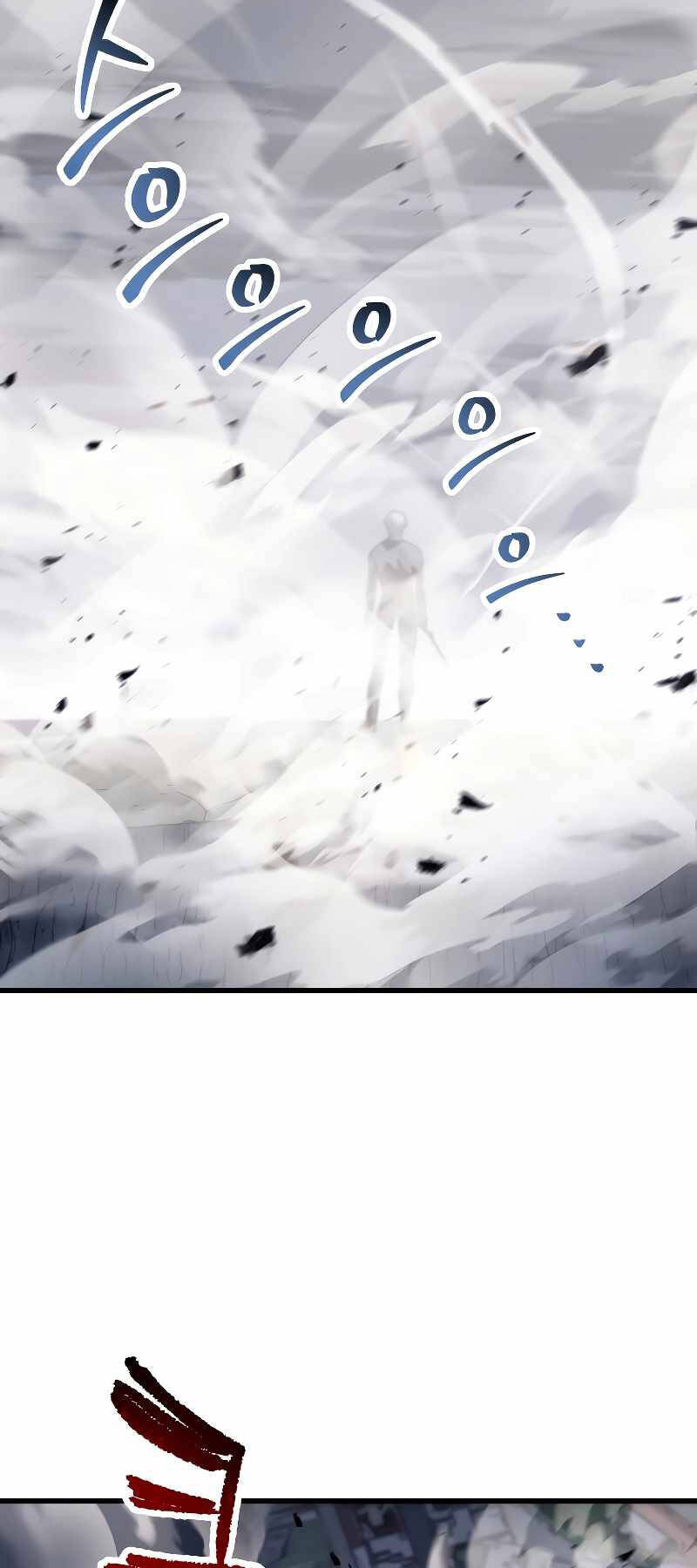 Người Chơi Không Thể Thăng Cấp chapter 144 - Upload bởi truyensieuhay.com