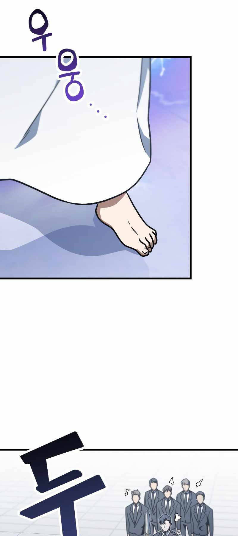 Người Chơi Không Thể Thăng Cấp chapter 147 - Upload bởi truyensieuhay.com