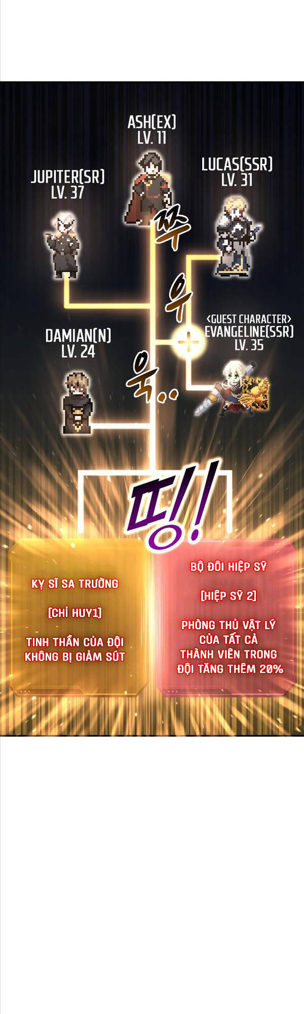 Trở Thành Hung Thần Trong Trò Chơi Thủ Thành chapter 37 - Upload bởi truyensieuhay.com