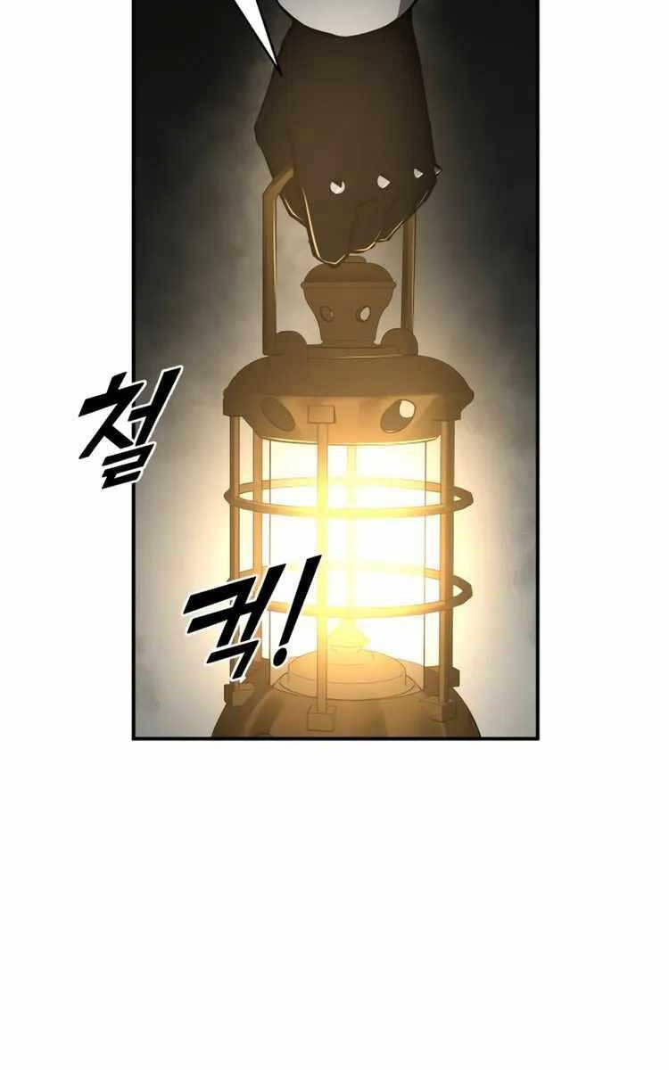 Trở Thành Hung Thần Trong Trò Chơi Thủ Thành chapter 38 - Upload bởi truyensieuhay.com