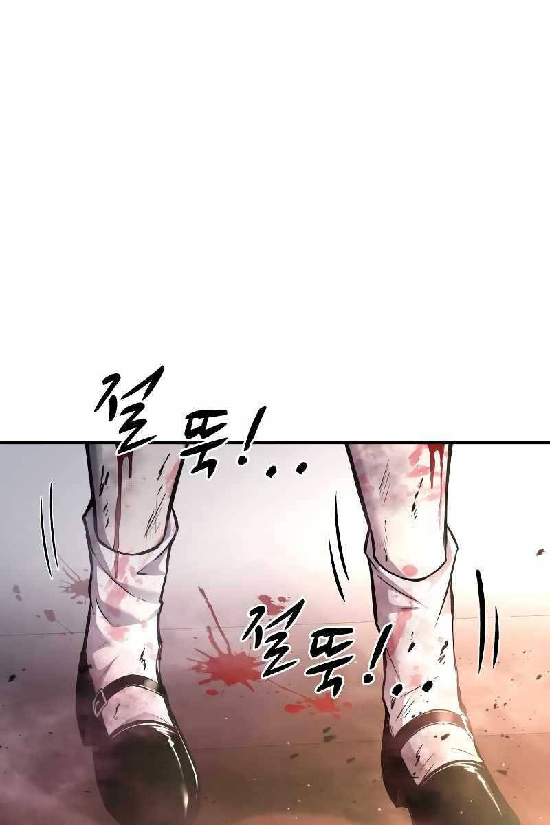 Trở Thành Hung Thần Trong Trò Chơi Thủ Thành chapter 46 - Upload bởi truyensieuhay.com