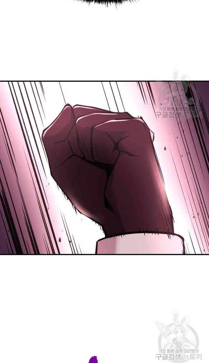 Trở Thành Hung Thần Trong Trò Chơi Thủ Thành chapter 48 - Upload bởi truyensieuhay.com