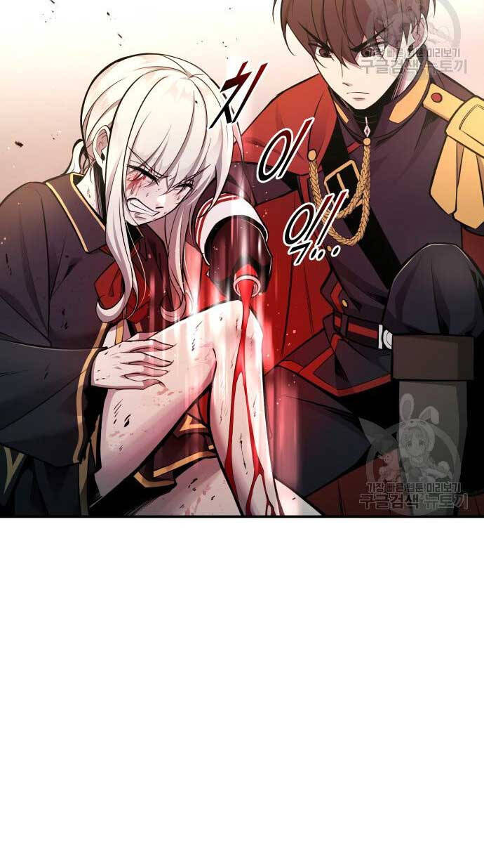 Trở Thành Hung Thần Trong Trò Chơi Thủ Thành chapter 48 - Upload bởi truyensieuhay.com