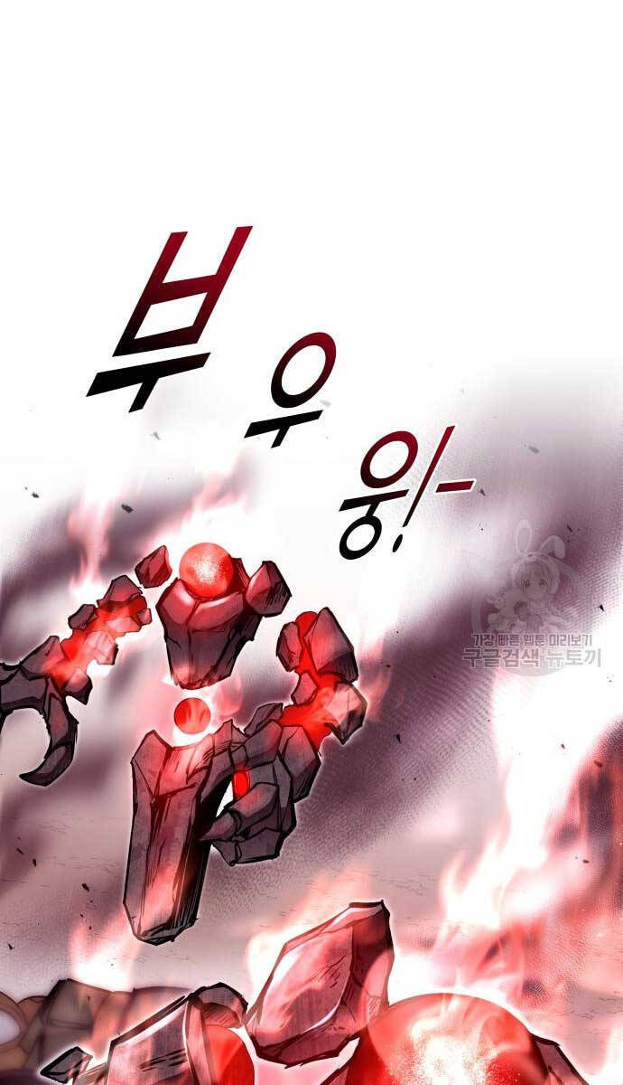 Trở Thành Hung Thần Trong Trò Chơi Thủ Thành chapter 48 - Upload bởi truyensieuhay.com