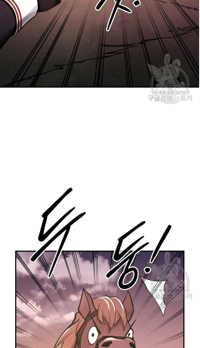Trở Thành Hung Thần Trong Trò Chơi Thủ Thành chapter 48 - Upload bởi truyensieuhay.com