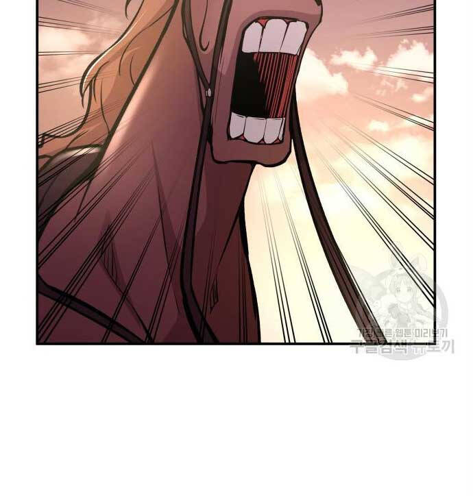 Trở Thành Hung Thần Trong Trò Chơi Thủ Thành chapter 48 - Upload bởi truyensieuhay.com