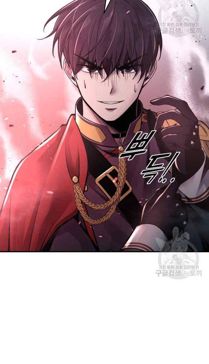 Trở Thành Hung Thần Trong Trò Chơi Thủ Thành chapter 48 - Upload bởi truyensieuhay.com