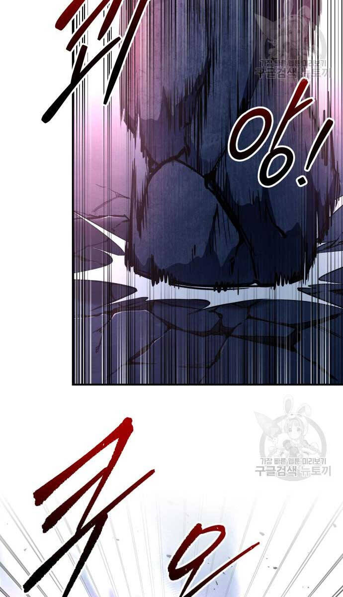 Trở Thành Hung Thần Trong Trò Chơi Thủ Thành chapter 50 - Upload bởi truyensieuhay.com