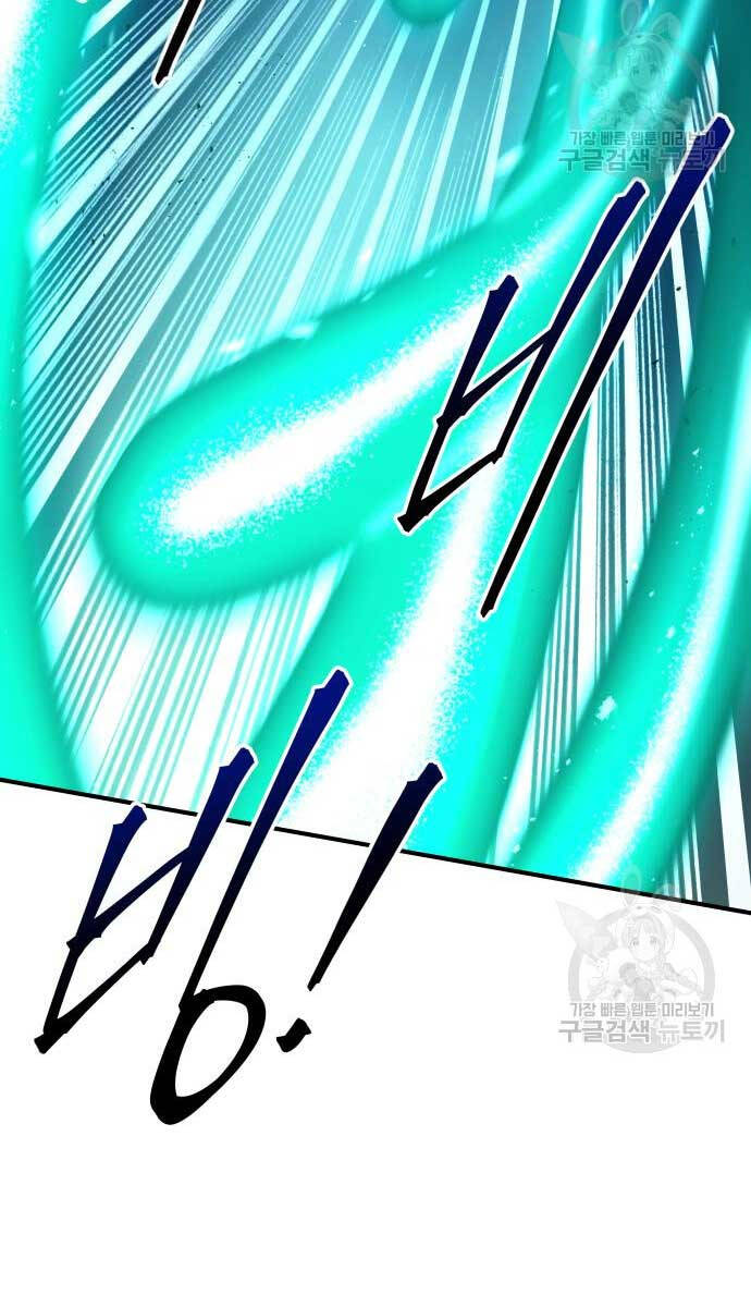 Trở Thành Hung Thần Trong Trò Chơi Thủ Thành chapter 50 - Upload bởi truyensieuhay.com