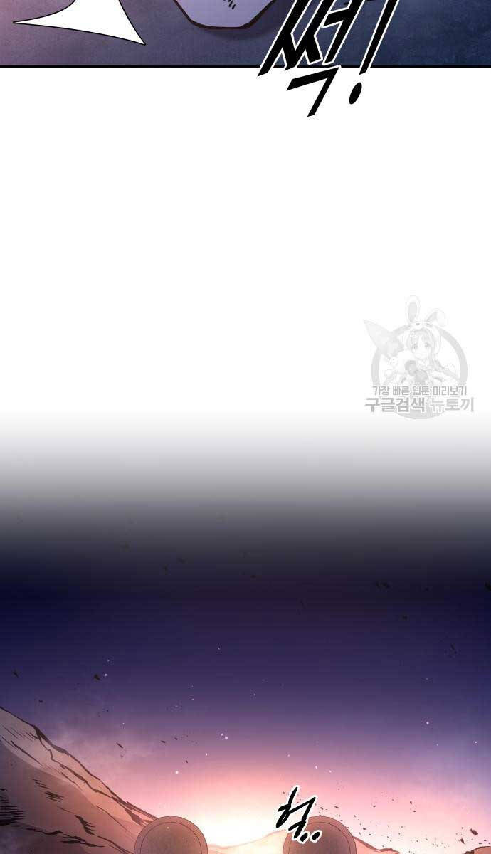 Trở Thành Hung Thần Trong Trò Chơi Thủ Thành chapter 50 - Upload bởi truyensieuhay.com