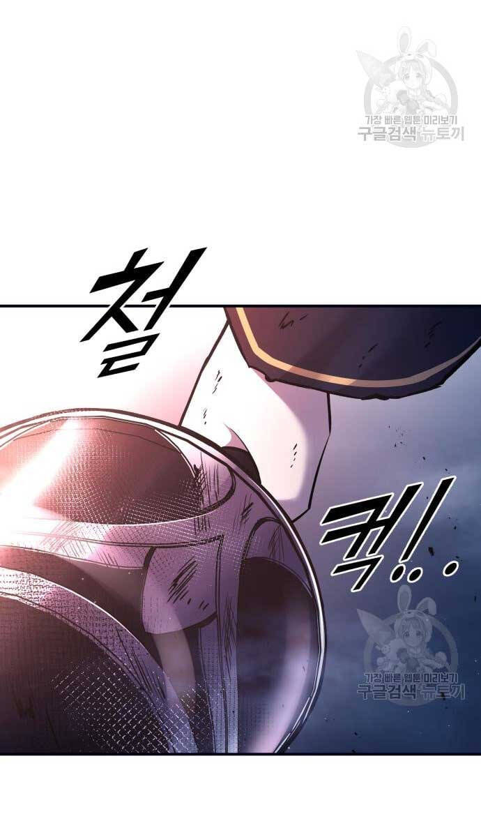 Trở Thành Hung Thần Trong Trò Chơi Thủ Thành chapter 50 - Upload bởi truyensieuhay.com