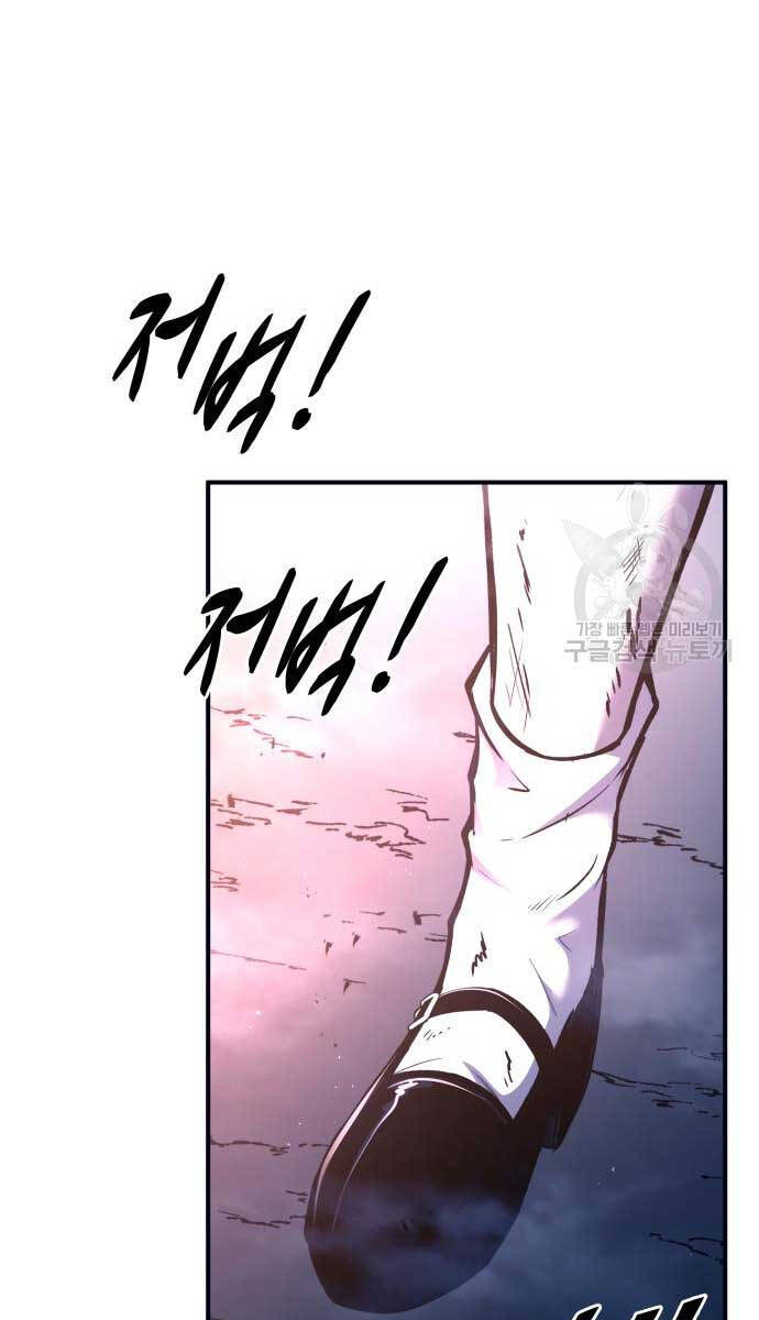 Trở Thành Hung Thần Trong Trò Chơi Thủ Thành chapter 50 - Upload bởi truyensieuhay.com