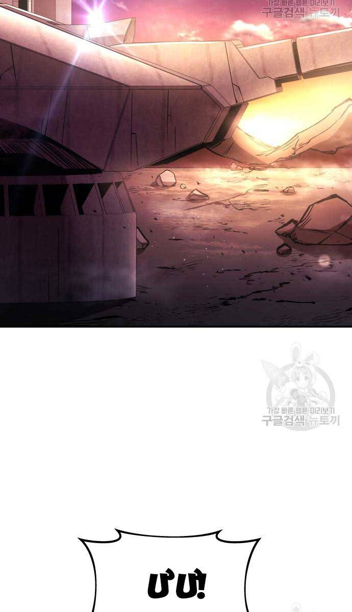 Trở Thành Hung Thần Trong Trò Chơi Thủ Thành chapter 50 - Upload bởi truyensieuhay.com