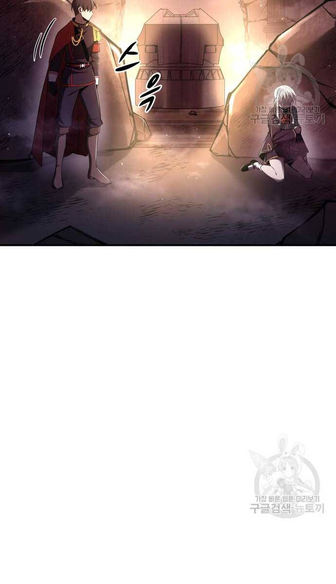 Trở Thành Hung Thần Trong Trò Chơi Thủ Thành chapter 50 - Upload bởi truyensieuhay.com